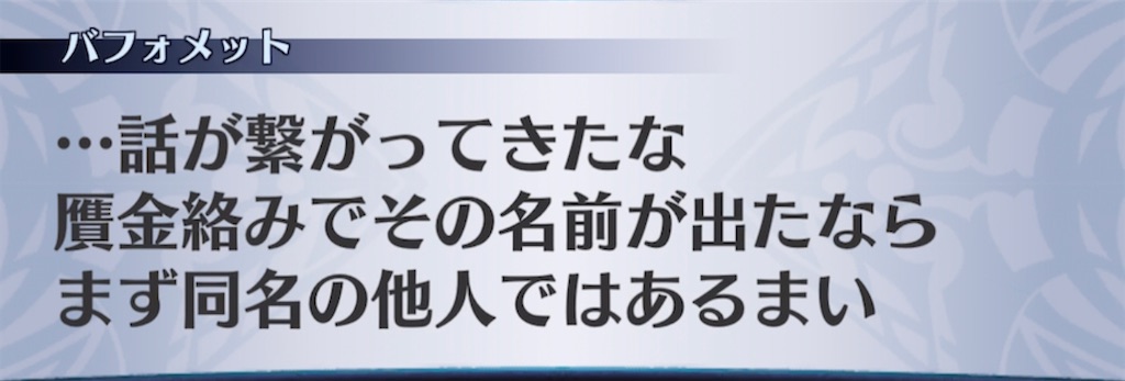 f:id:seisyuu:20220325195309j:plain