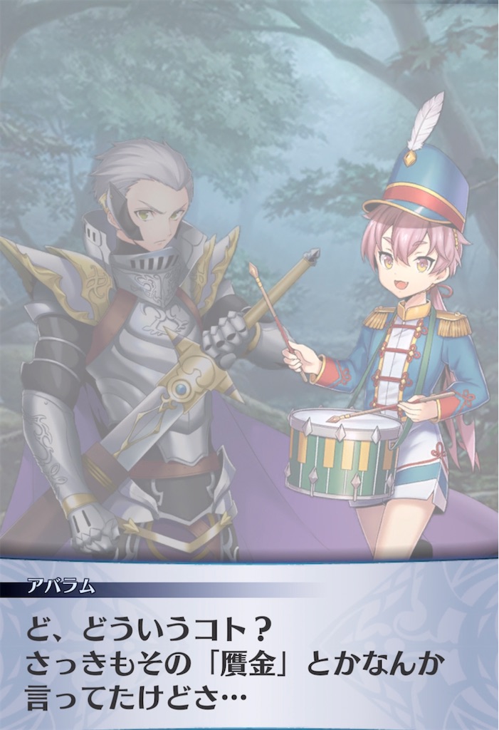 f:id:seisyuu:20220325195424j:plain
