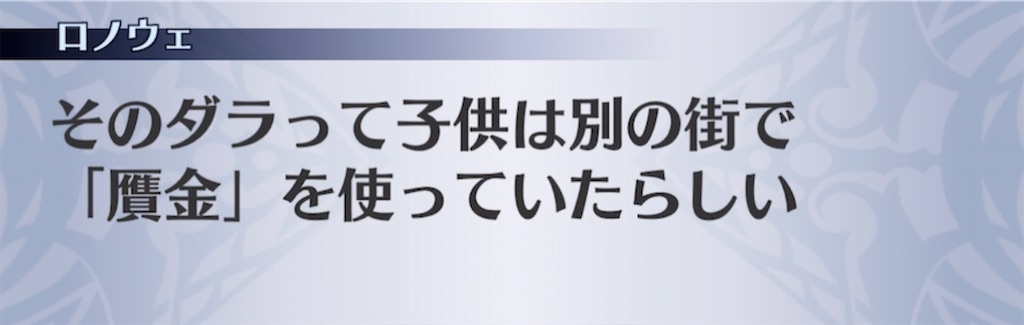 f:id:seisyuu:20220325195429j:plain