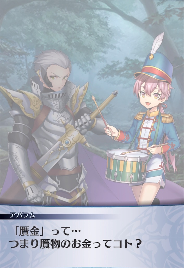 f:id:seisyuu:20220325200343j:plain
