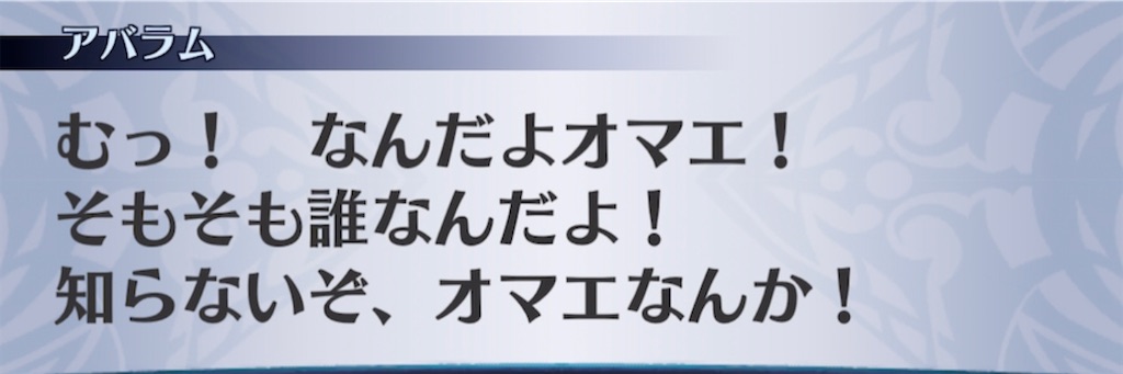 f:id:seisyuu:20220325200348j:plain