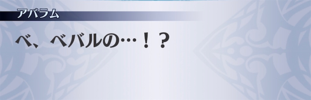 f:id:seisyuu:20220325201241j:plain