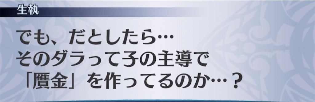 f:id:seisyuu:20220325201837j:plain