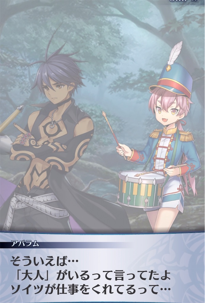 f:id:seisyuu:20220325201920j:plain