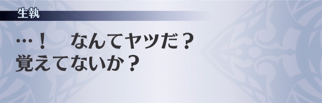 f:id:seisyuu:20220325201922j:plain