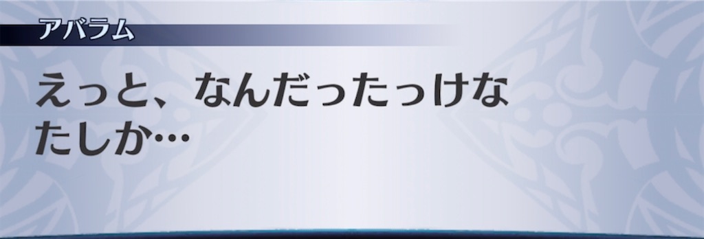 f:id:seisyuu:20220325202019j:plain