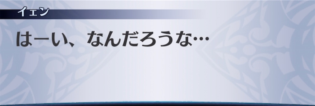 f:id:seisyuu:20220325202133j:plain