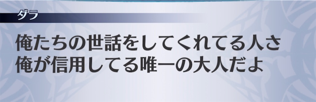 f:id:seisyuu:20220325202139j:plain