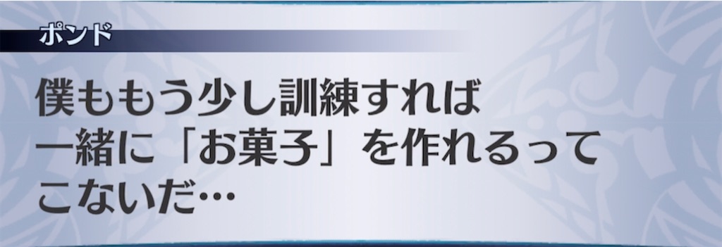 f:id:seisyuu:20220325202144j:plain