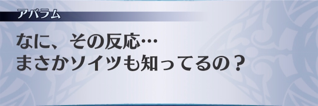 f:id:seisyuu:20220325202313j:plain