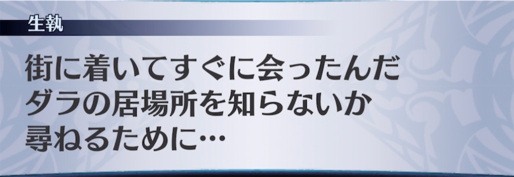 f:id:seisyuu:20220325202316j:plain