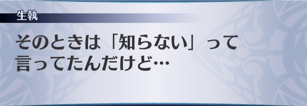f:id:seisyuu:20220325202318j:plain
