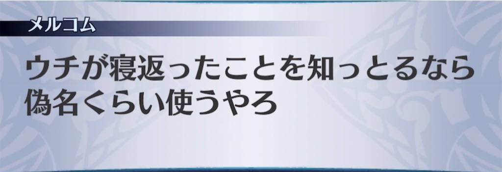 f:id:seisyuu:20220325203159j:plain