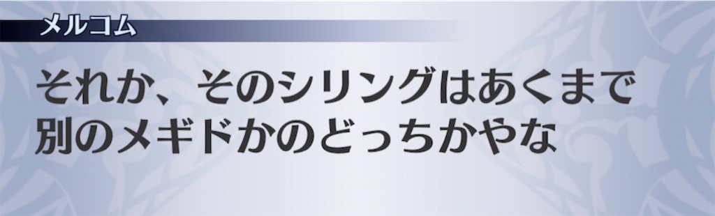f:id:seisyuu:20220325203201j:plain