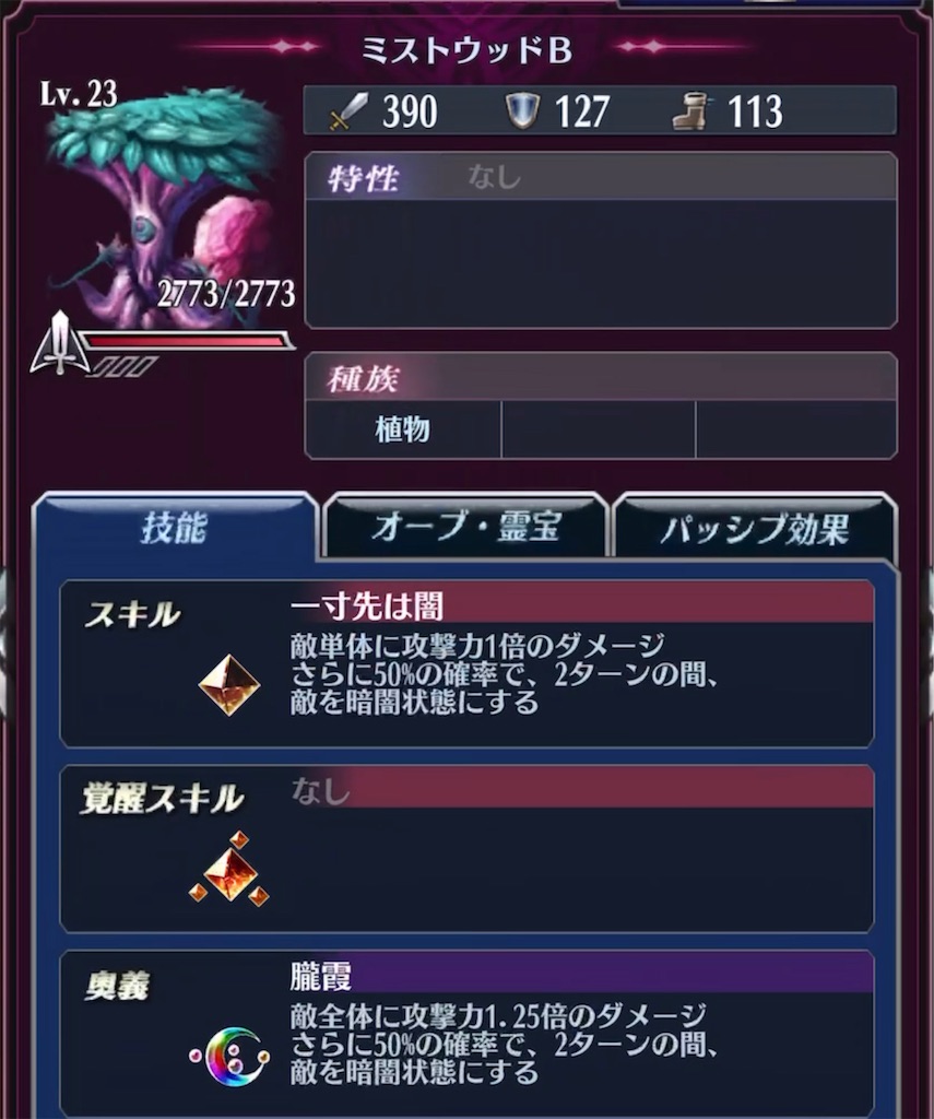 f:id:seisyuu:20220325203949j:plain