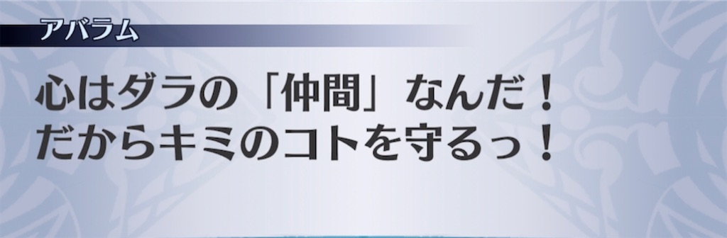 f:id:seisyuu:20220330070514j:plain