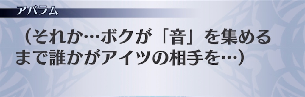 f:id:seisyuu:20220330090318j:plain