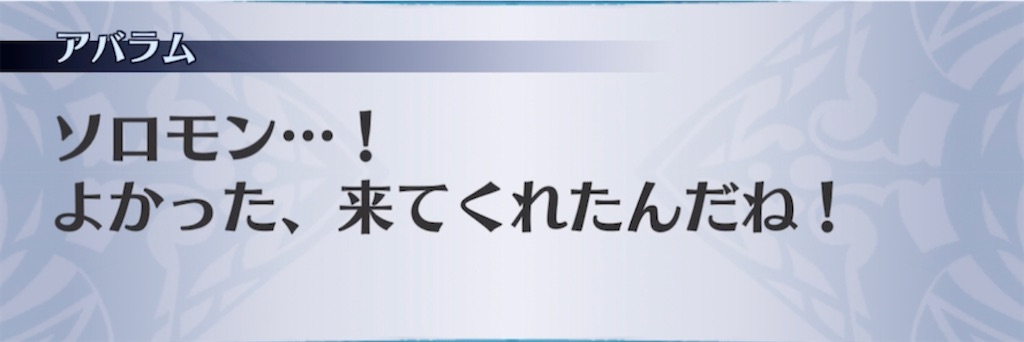 f:id:seisyuu:20220330130318j:plain