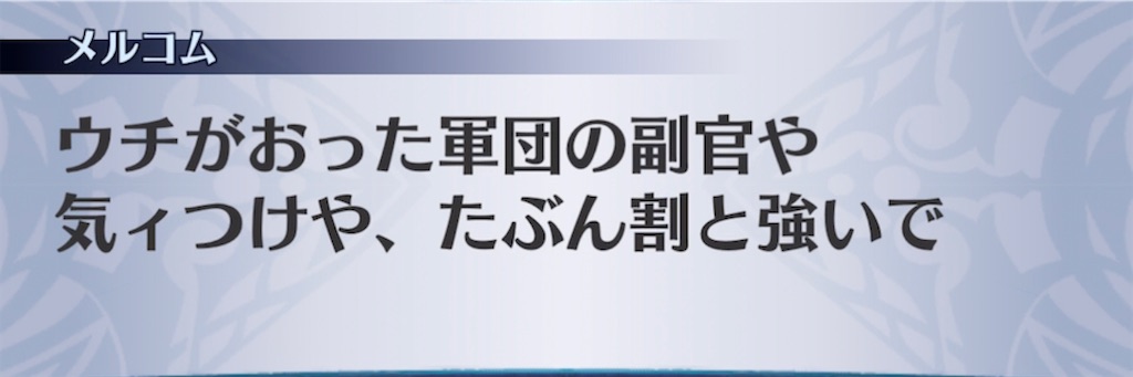 f:id:seisyuu:20220330134123j:plain