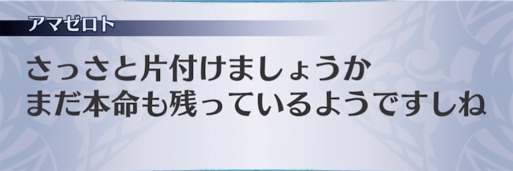 f:id:seisyuu:20220330143401j:plain