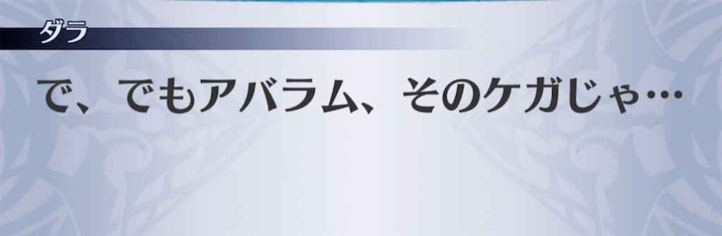 f:id:seisyuu:20220330155257j:plain