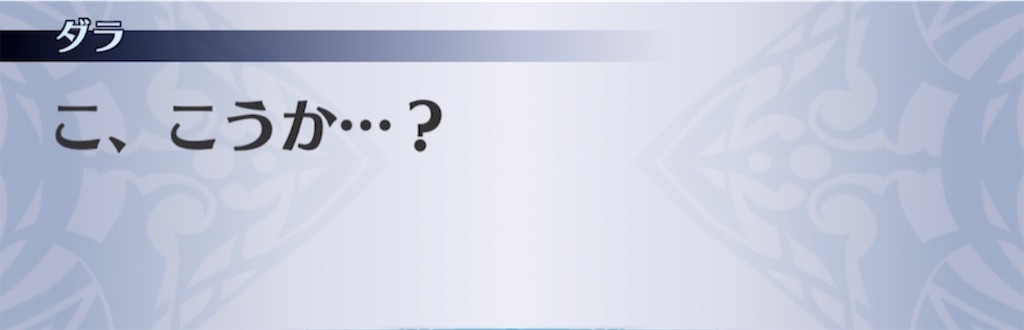 f:id:seisyuu:20220330155456j:plain