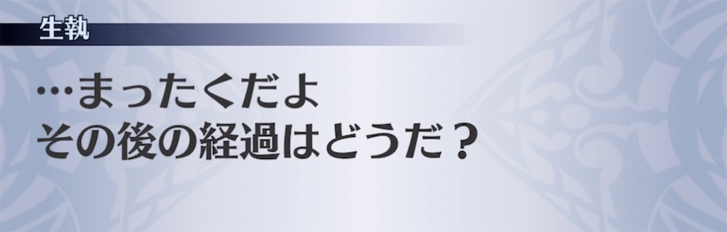 f:id:seisyuu:20220401213300j:plain