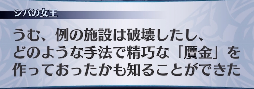 f:id:seisyuu:20220401213302j:plain