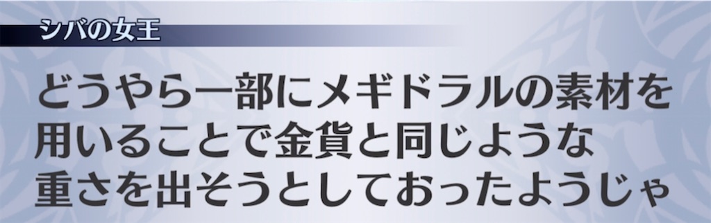 f:id:seisyuu:20220401213305j:plain