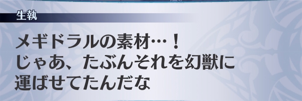f:id:seisyuu:20220402233440j:plain