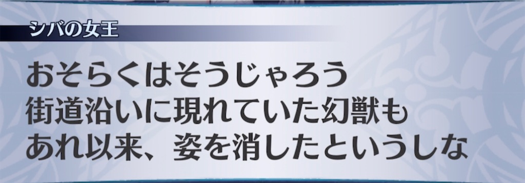 f:id:seisyuu:20220402233442j:plain