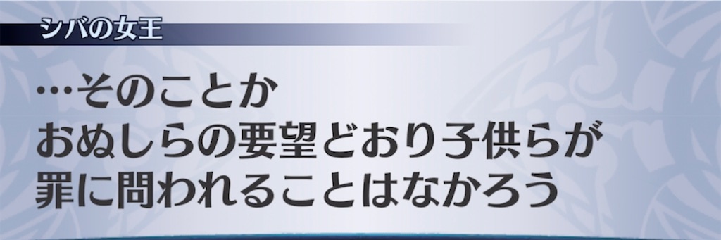 f:id:seisyuu:20220403174556j:plain