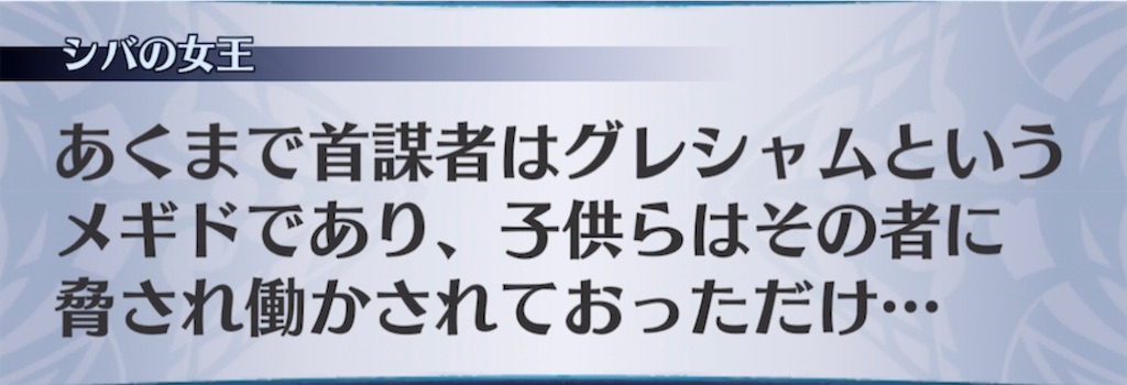 f:id:seisyuu:20220403174600j:plain