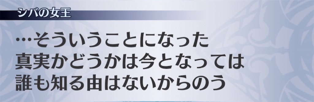 f:id:seisyuu:20220403174602j:plain