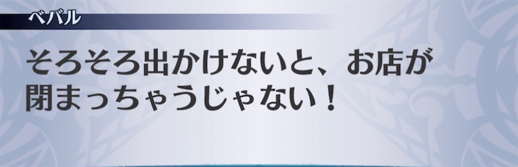 f:id:seisyuu:20220403174839j:plain