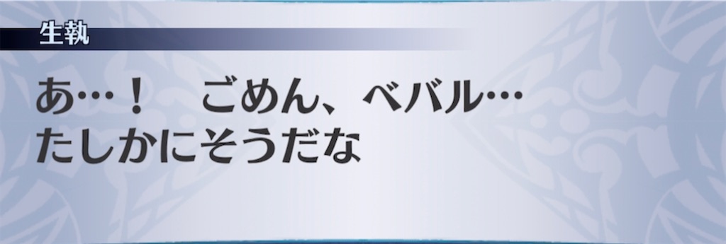 f:id:seisyuu:20220403174953j:plain