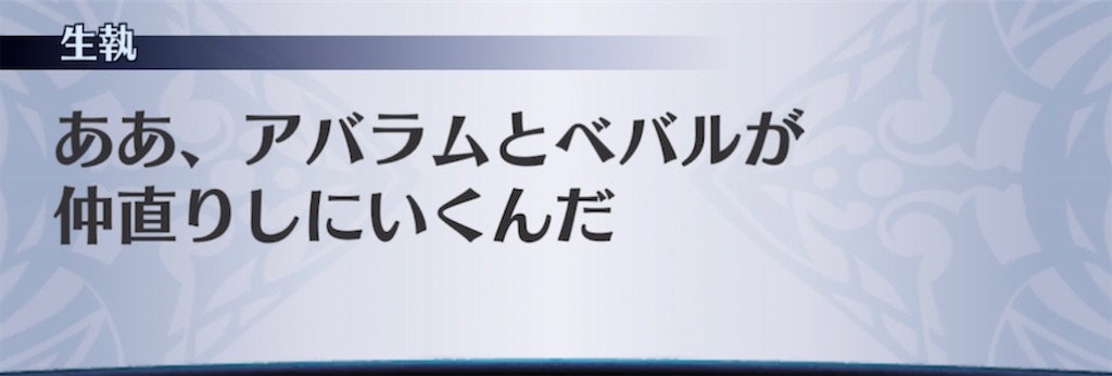 f:id:seisyuu:20220403175256j:plain
