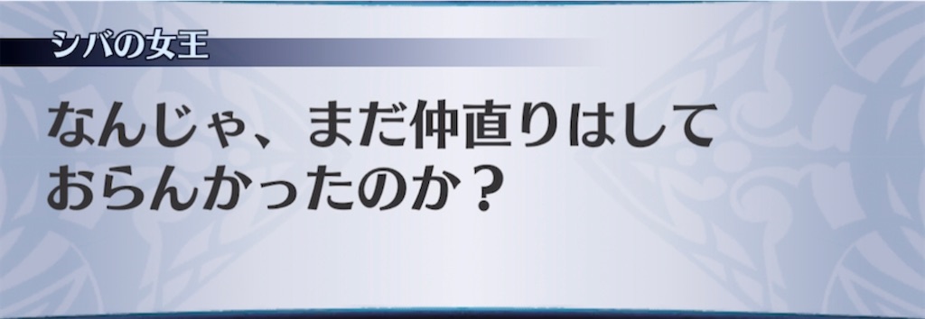 f:id:seisyuu:20220403175258j:plain
