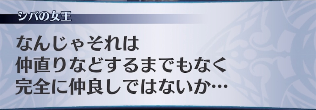 f:id:seisyuu:20220403175757j:plain