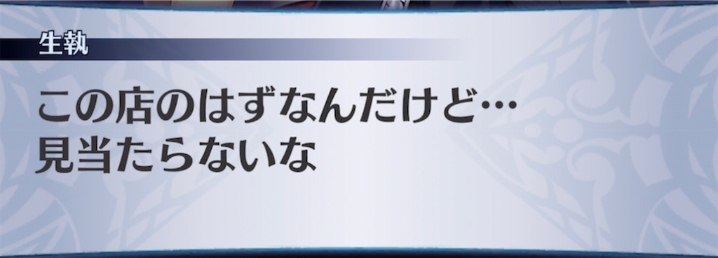 f:id:seisyuu:20220403180006j:plain