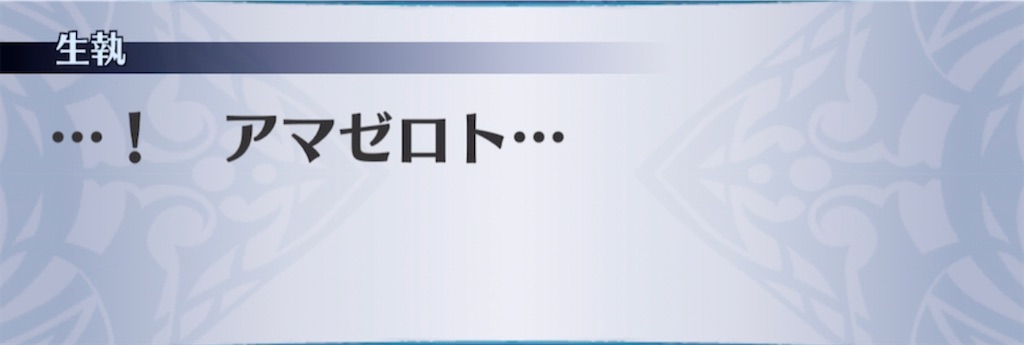 f:id:seisyuu:20220403180012j:plain