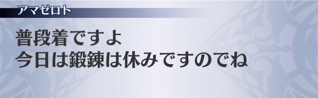 f:id:seisyuu:20220403180104j:plain
