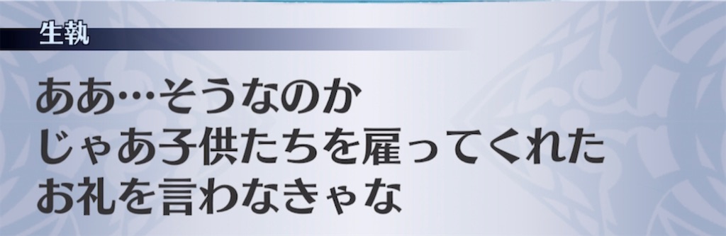 f:id:seisyuu:20220403180251j:plain