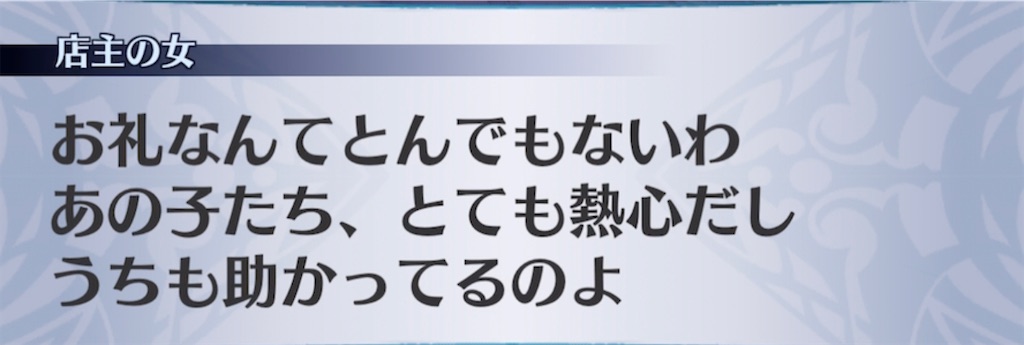 f:id:seisyuu:20220403180329j:plain