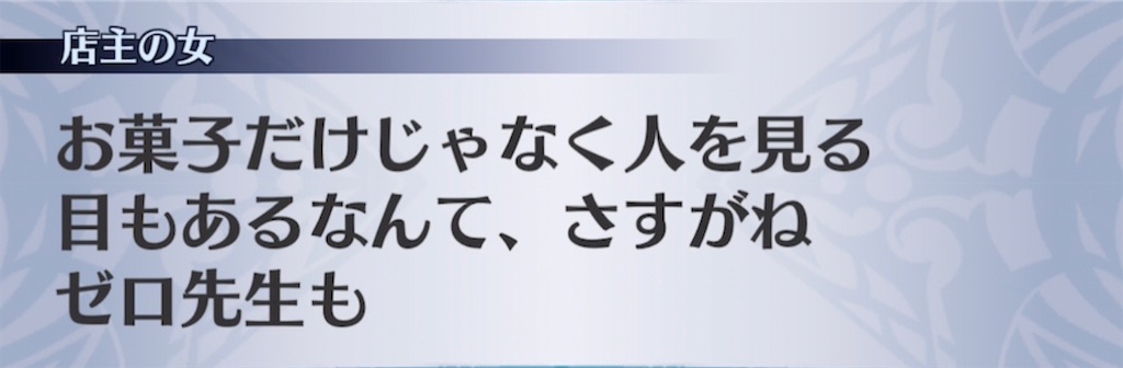 f:id:seisyuu:20220403180331j:plain
