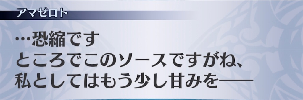f:id:seisyuu:20220403180334j:plain