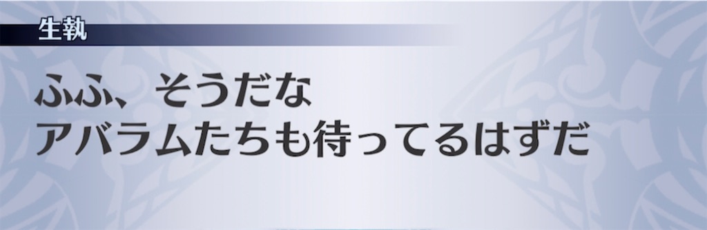 f:id:seisyuu:20220403180535j:plain