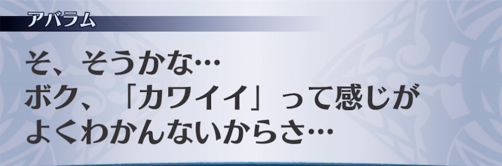 f:id:seisyuu:20220403181743j:plain