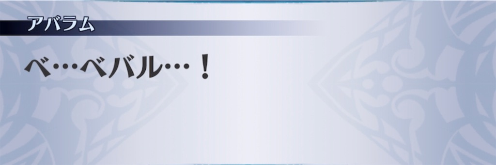 f:id:seisyuu:20220403181841j:plain
