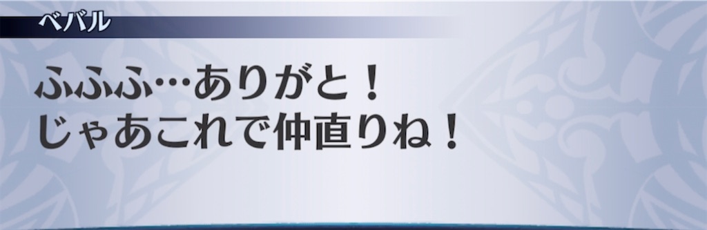 f:id:seisyuu:20220403185650j:plain